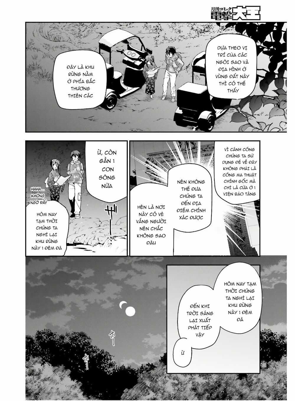 Ma Vương Đi Làm - Chapter 86 - Trang 5