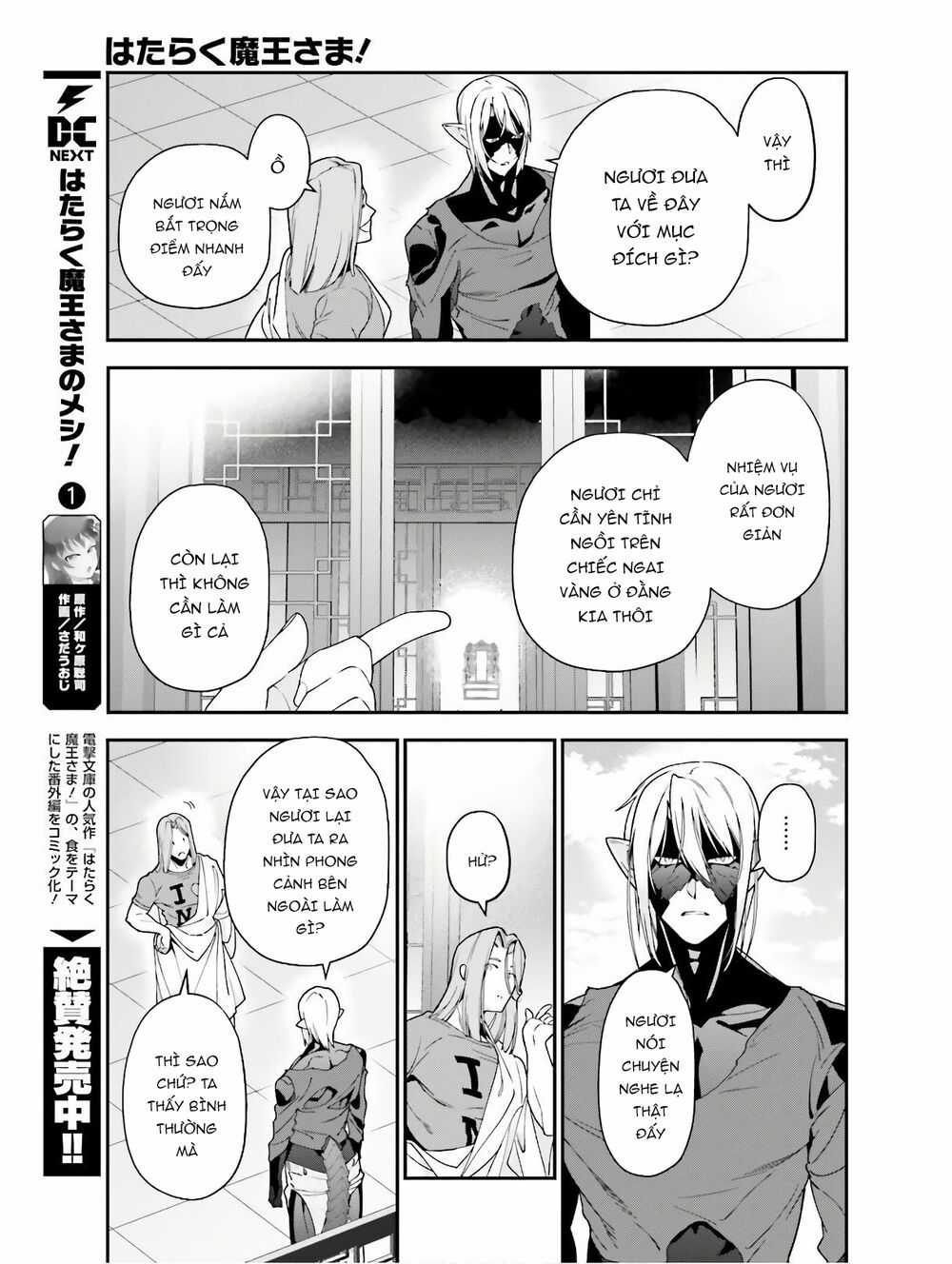 Ma Vương Đi Làm - Chapter 87 - Trang 25