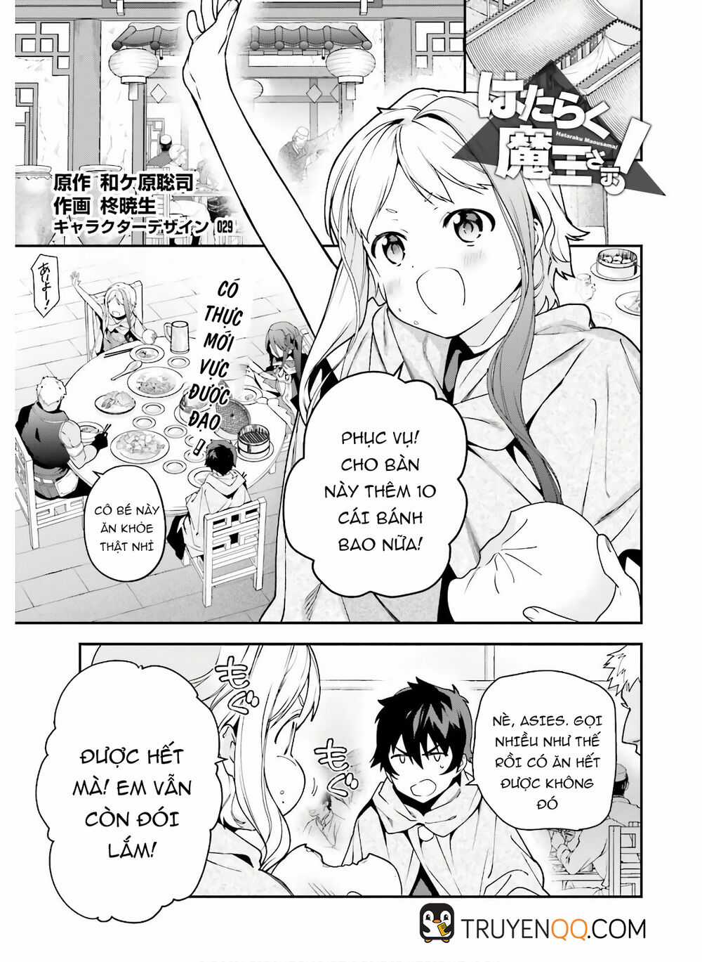 Ma Vương Đi Làm - Chapter 89 - Trang 3