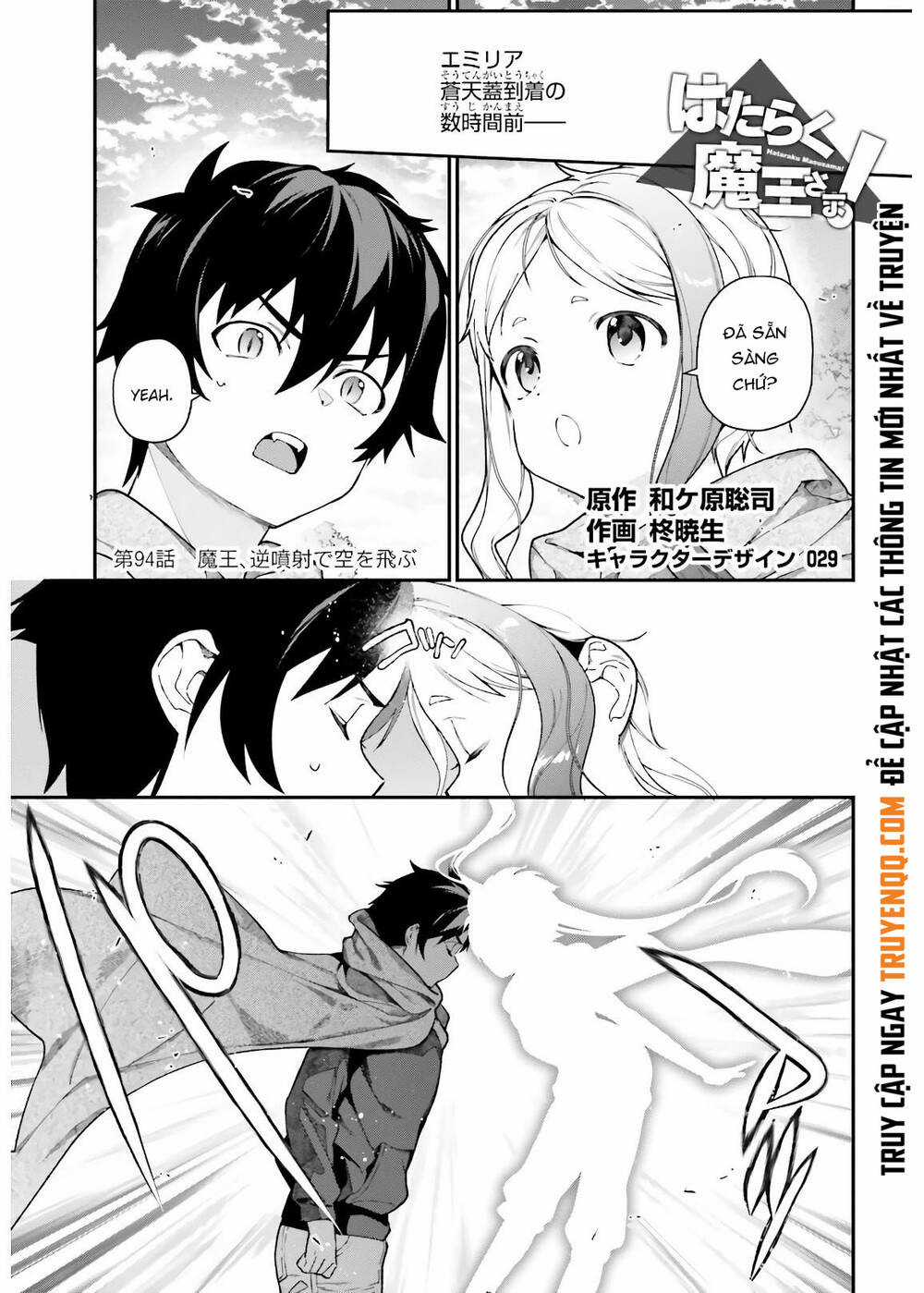 Ma Vương Đi Làm - Chapter 94 - Trang 3