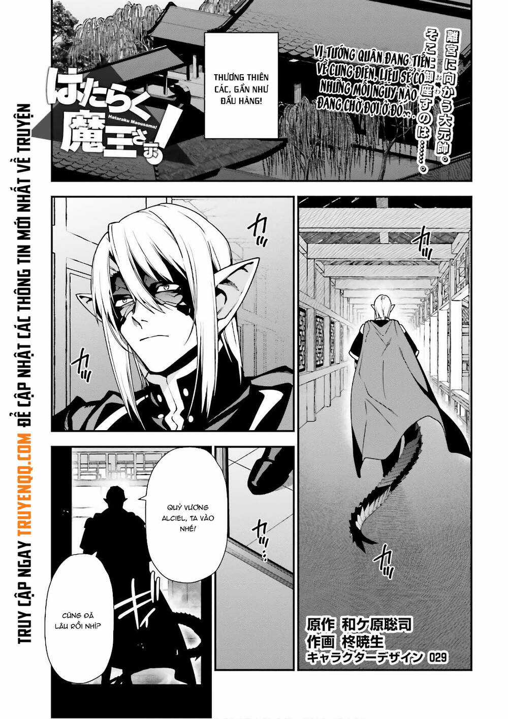 Ma Vương Đi Làm - Chapter 95 - Trang 3