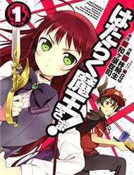 Đọc truyện Ma Vương Đi Làm