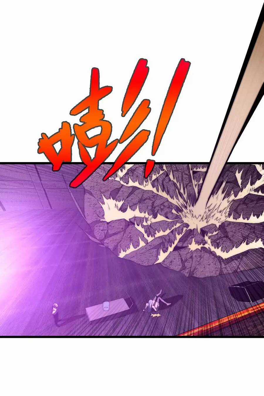 Ma Vương Gian Lận Hệ Thống - Chapter 45.2 - Trang 33