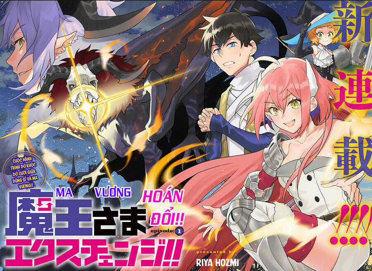 Ma Vương Hoán Đổi!! - Chapter 1 - Trang 5