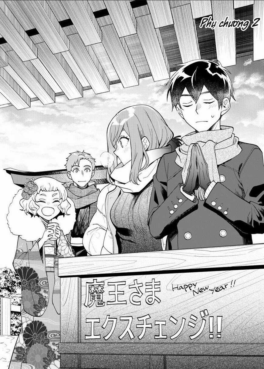 Ma Vương Hoán Đổi!! - Chapter 14.5 - Trang 1