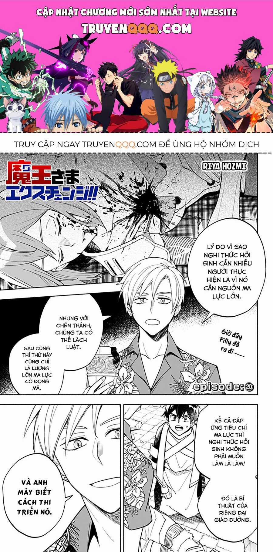 Ma Vương Hoán Đổi!! - Chapter 20 - Trang 1