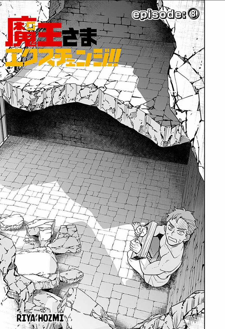 Ma Vương Hoán Đổi!! - Chapter 8 - Trang 4