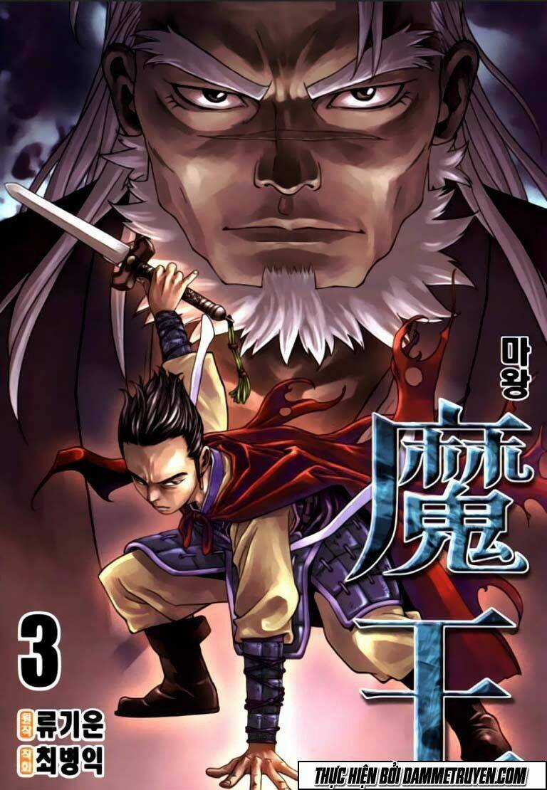 Ma Vương - Liễu Kỹ Vân - Chapter 13 - Trang 3