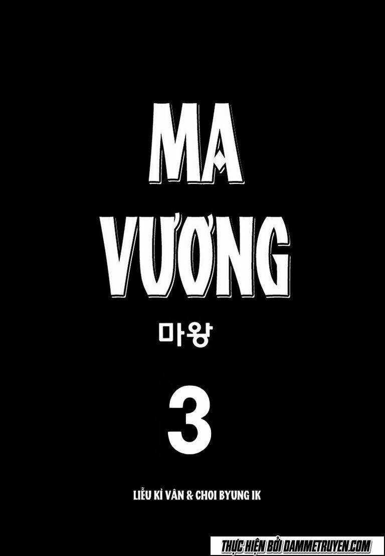 Ma Vương - Liễu Kỹ Vân - Chapter 13 - Trang 6