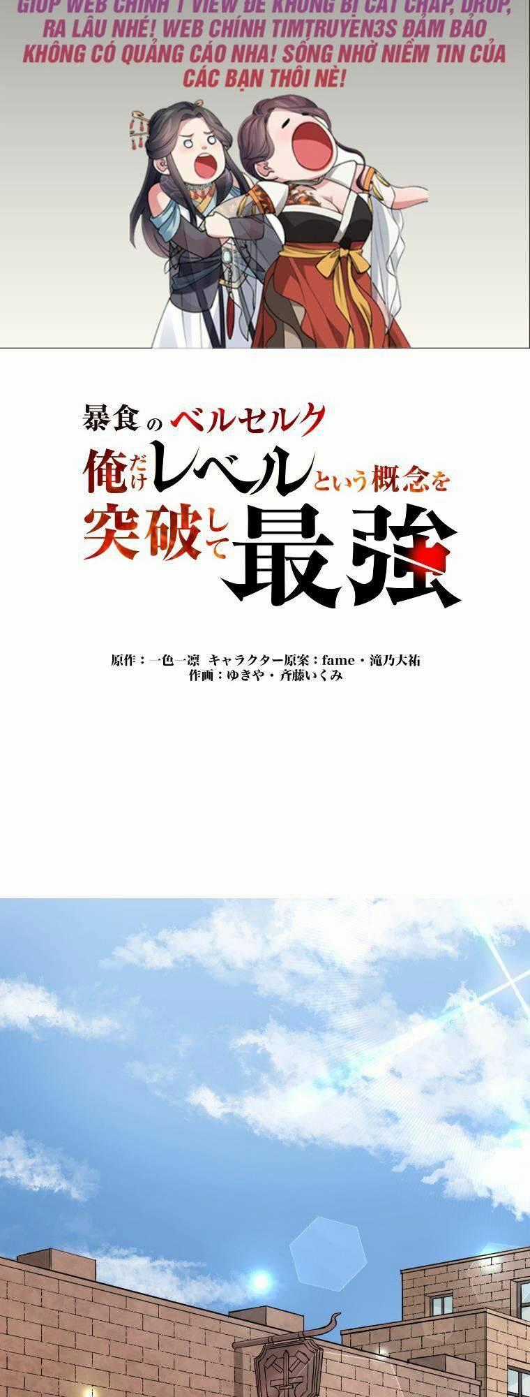 Ma Vương Phàm Ăn - Chapter 10 - Trang 2