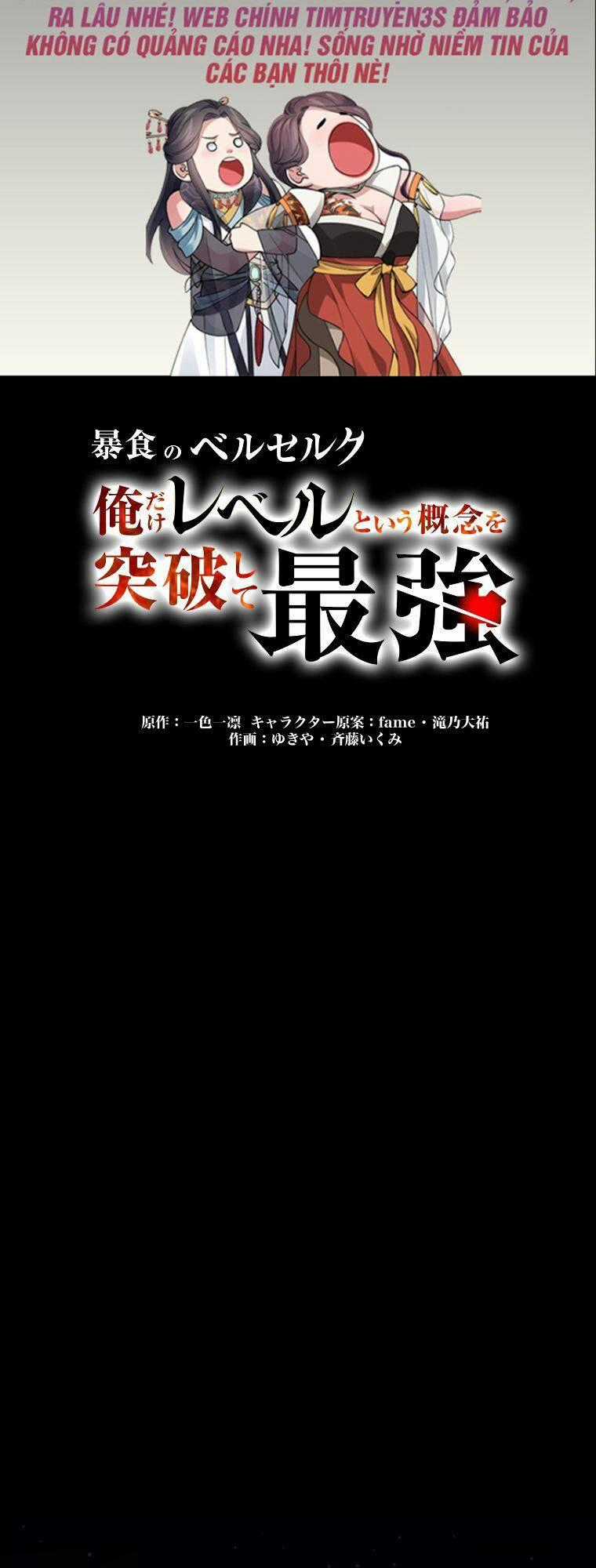 Ma Vương Phàm Ăn - Chapter 12 - Trang 2