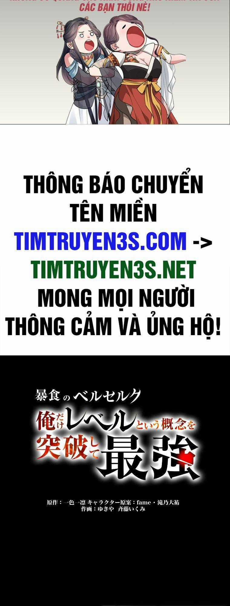 Ma Vương Phàm Ăn - Chapter 13 - Trang 2