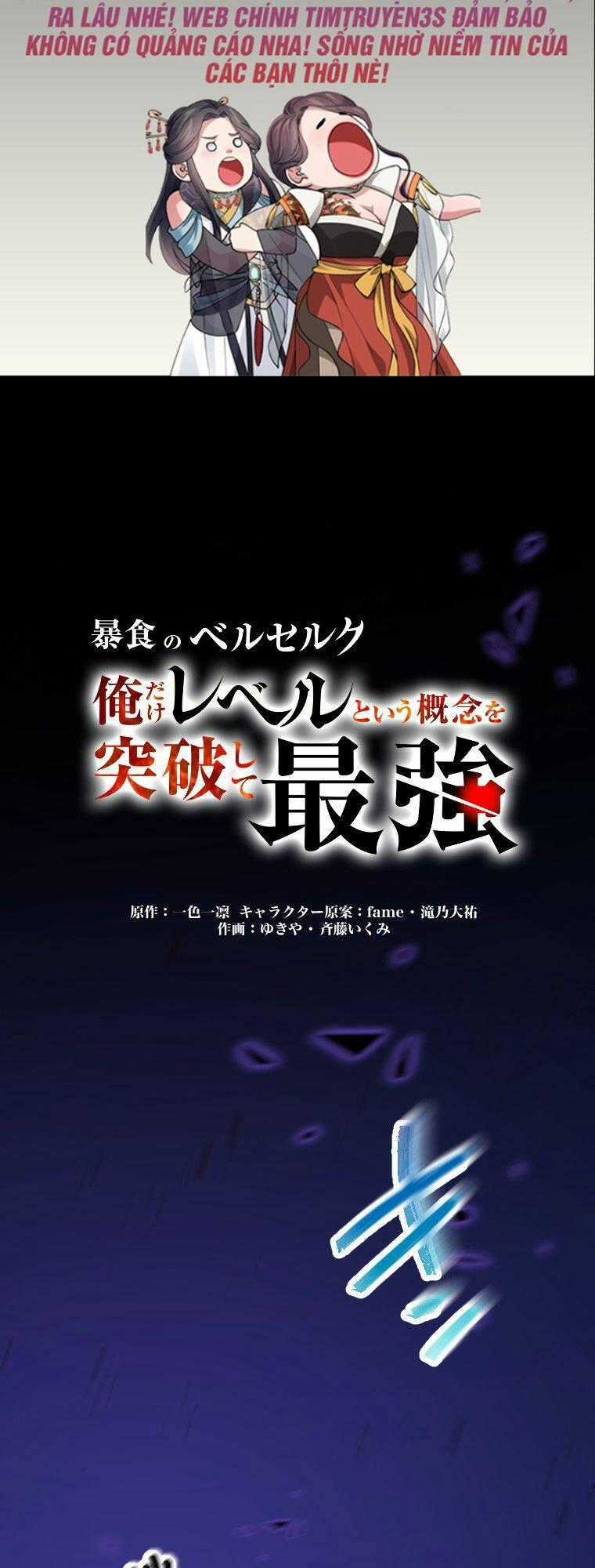 Ma Vương Phàm Ăn - Chapter 2 - Trang 2