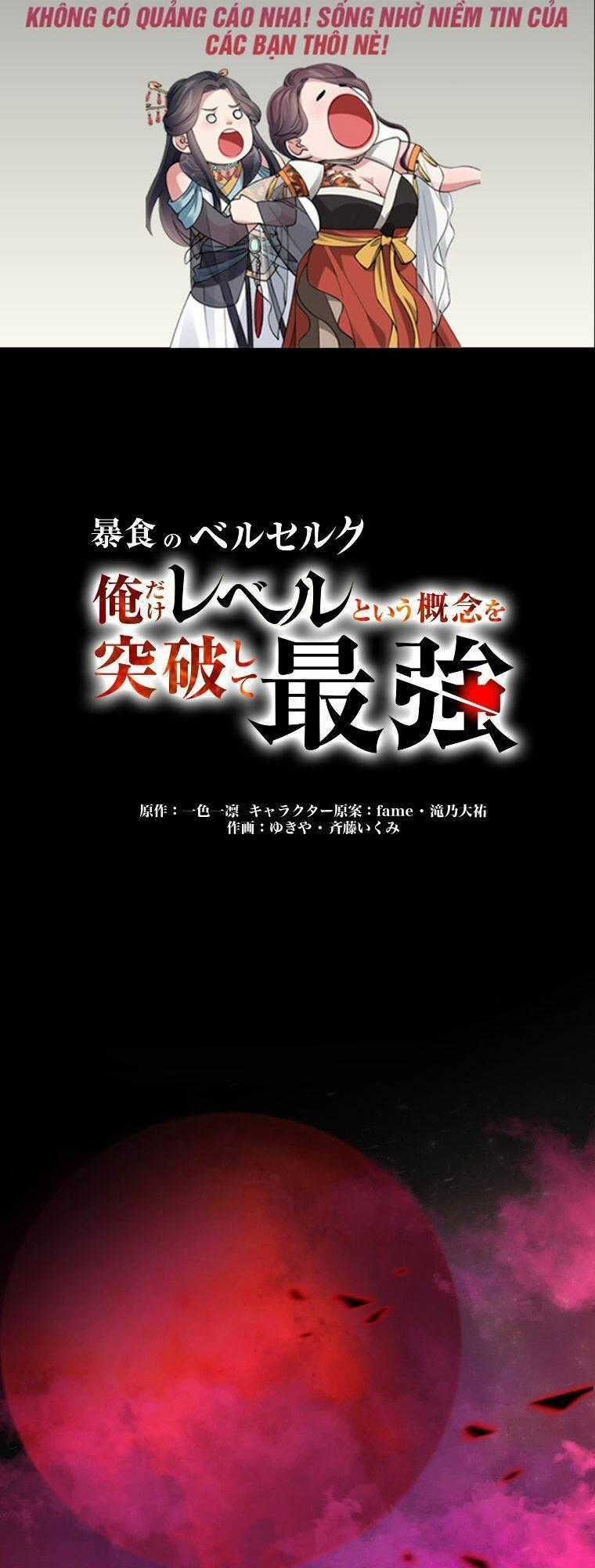 Ma Vương Phàm Ăn - Chapter 3 - Trang 2