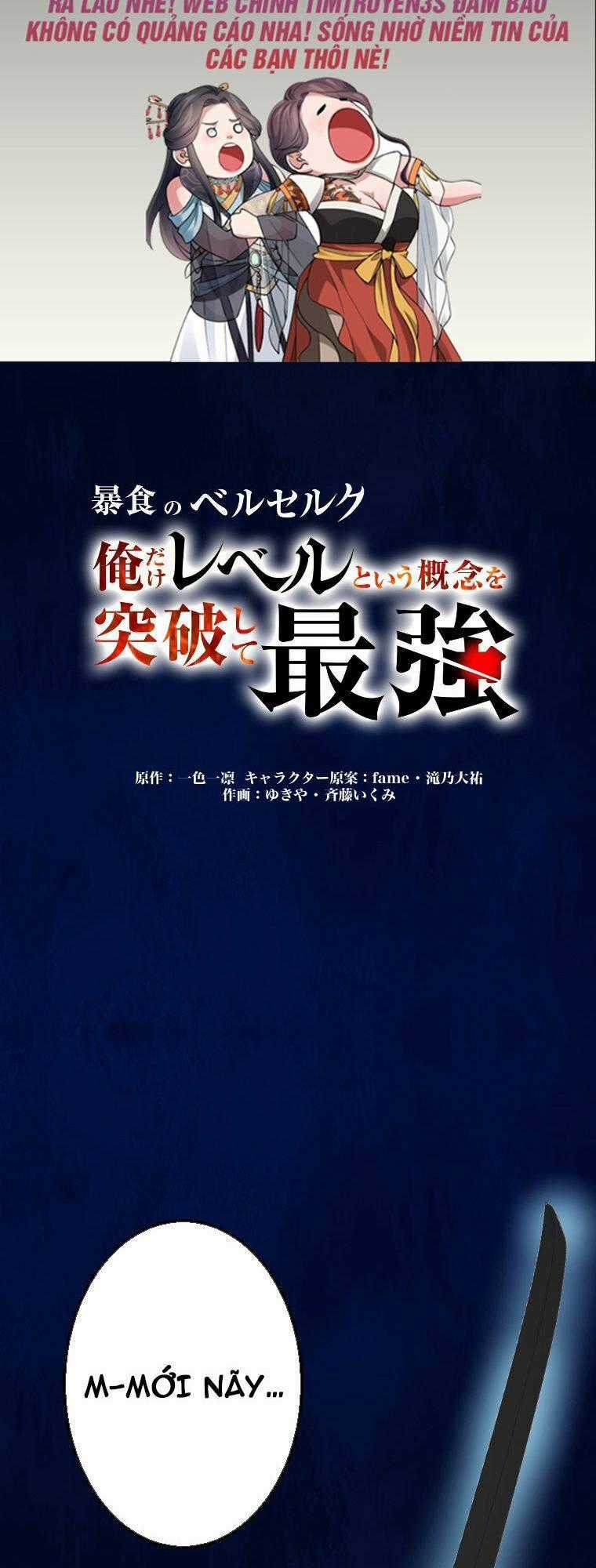 Ma Vương Phàm Ăn - Chapter 4 - Trang 2