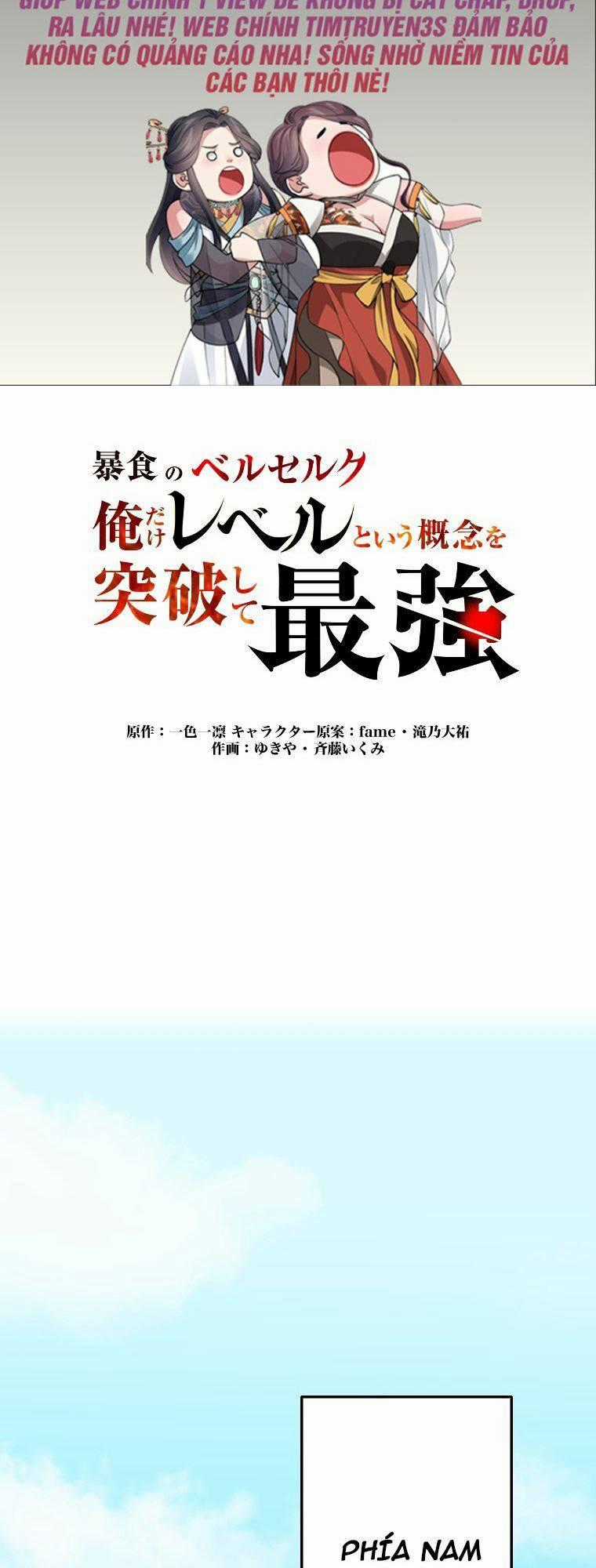 Ma Vương Phàm Ăn - Chapter 5 - Trang 2