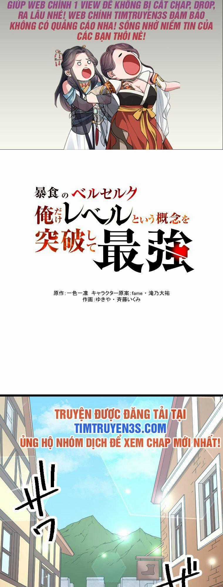 Ma Vương Phàm Ăn - Chapter 7 - Trang 2