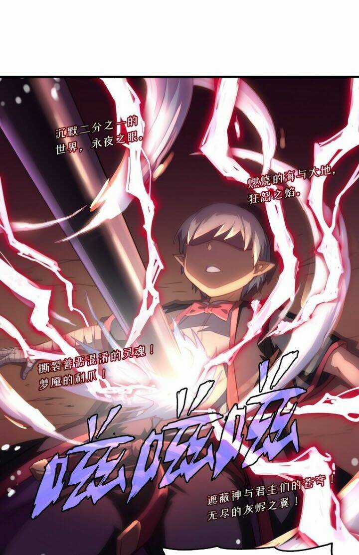 Ma Vương Pháp Tắc - Chapter 18 - Trang 36