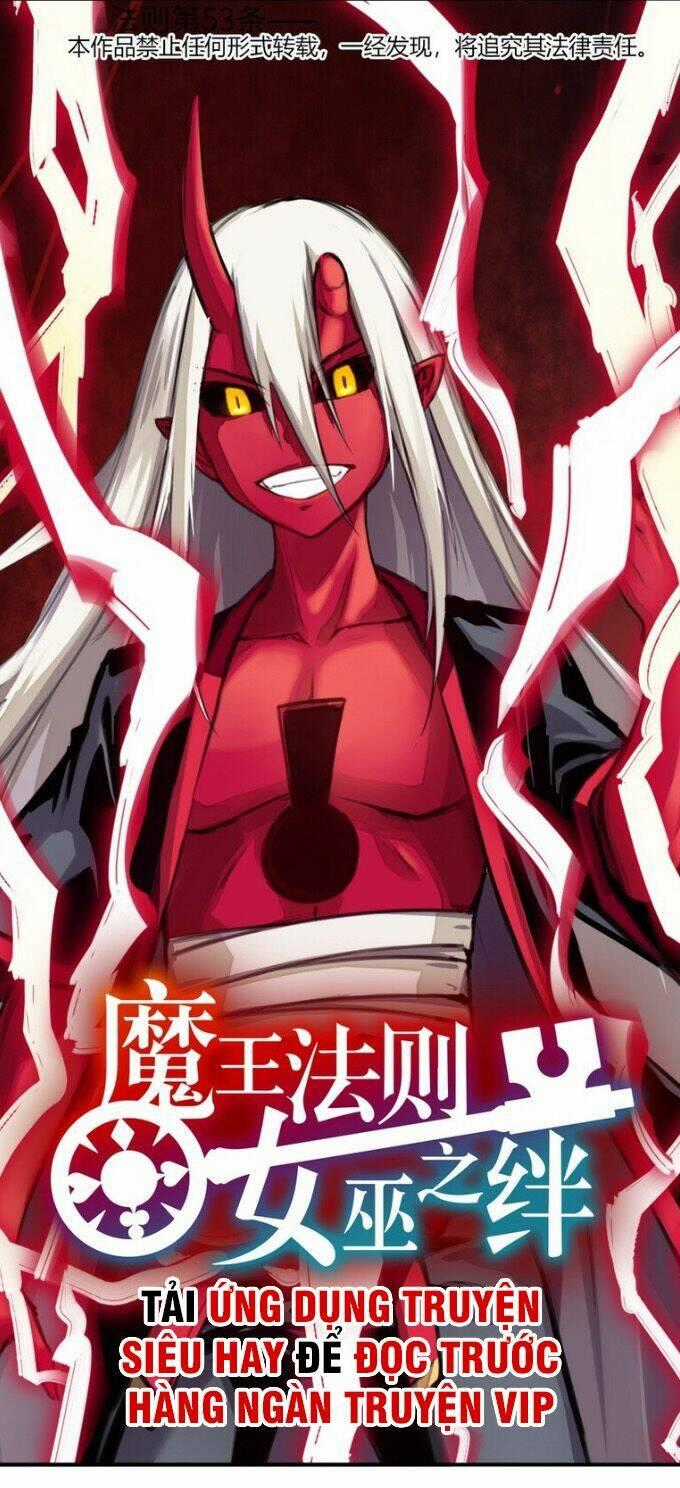 Ma Vương Pháp Tắc - Chapter 22 - Trang 1