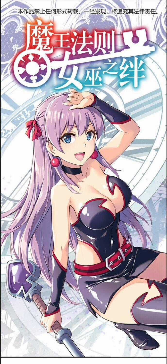 Ma Vương Pháp Tắc - Chapter 23 - Trang 1