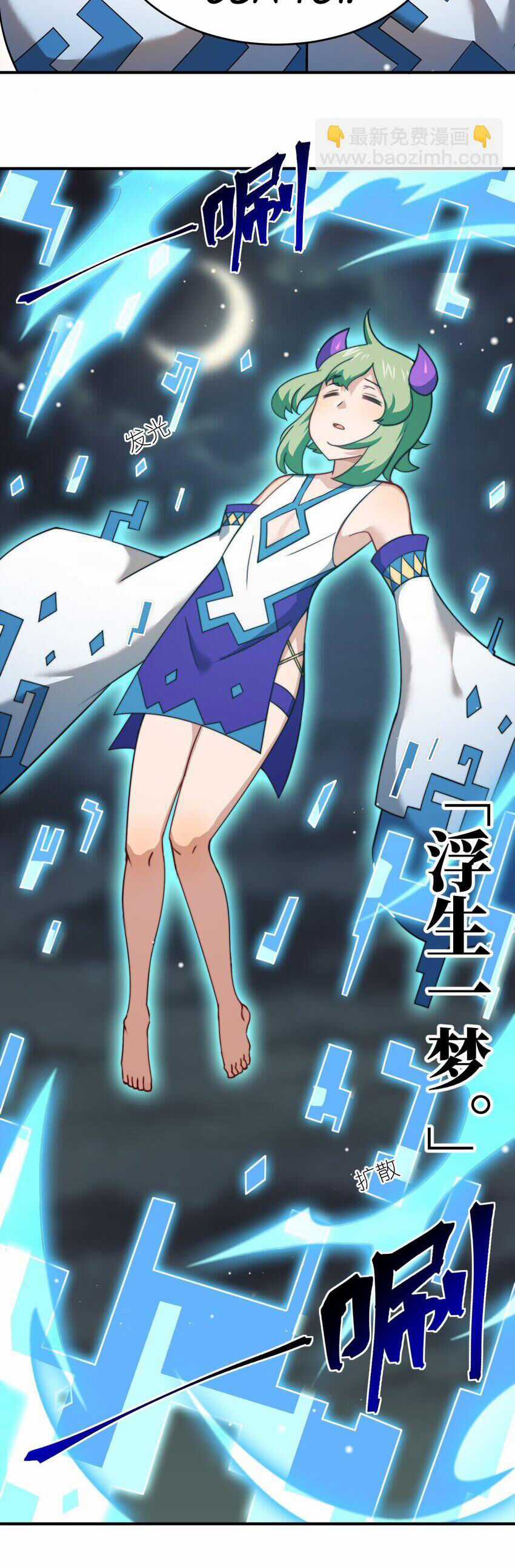 Ma Vương Trở Lại - Chapter 103 - Trang 5