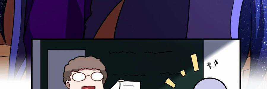 Ma Vương Trở Lại - Chapter 57 - Trang 21