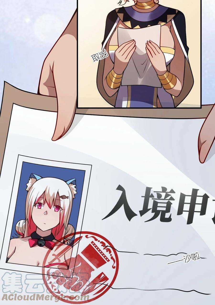 Ma Vương Trở Lại - Chapter 64 - Trang 13