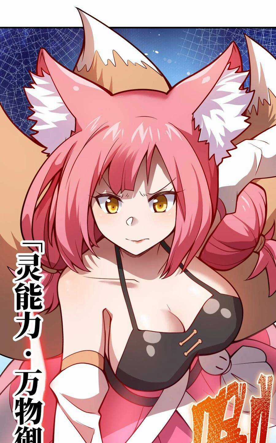 Ma Vương Trở Lại - Chapter 65 - Trang 34