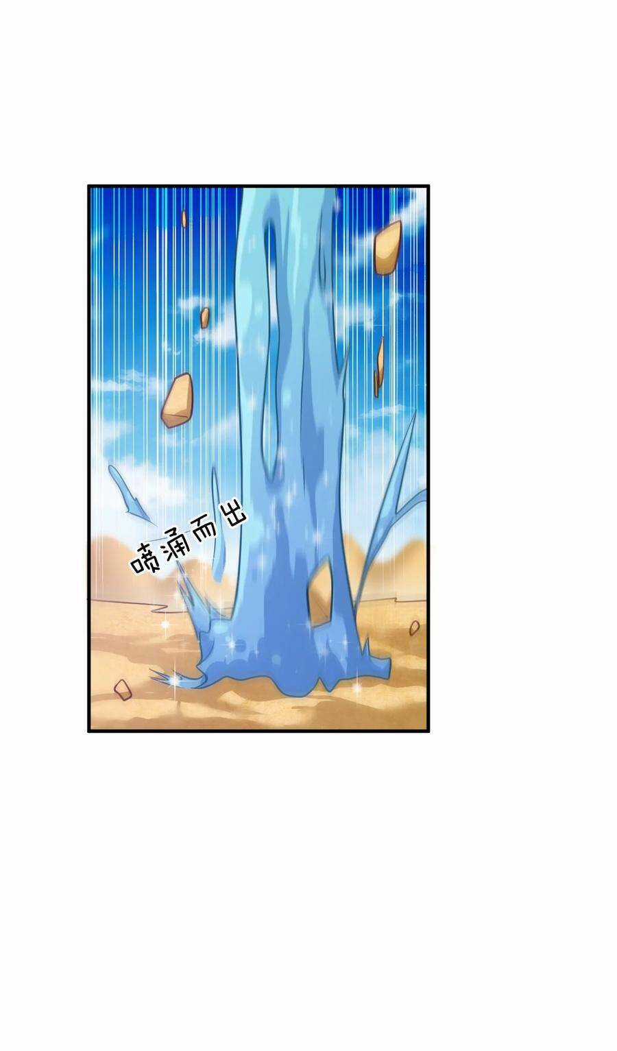 Ma Vương Trở Lại - Chapter 65 - Trang 37