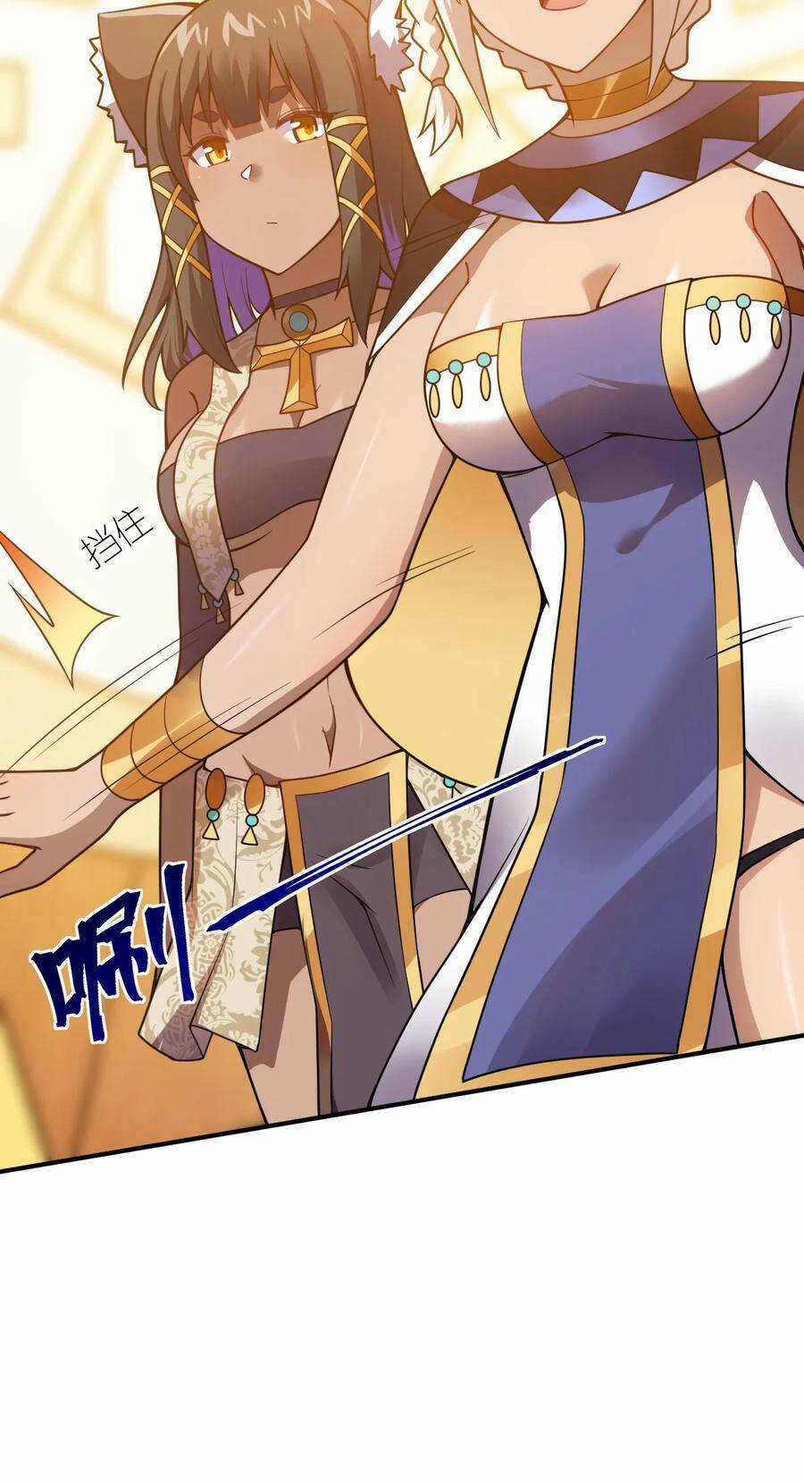 Ma Vương Trở Lại - Chapter 68 - Trang 3