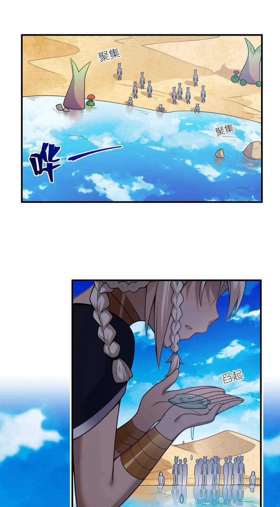 Ma Vương Trở Lại - Chapter 69 - Trang 3