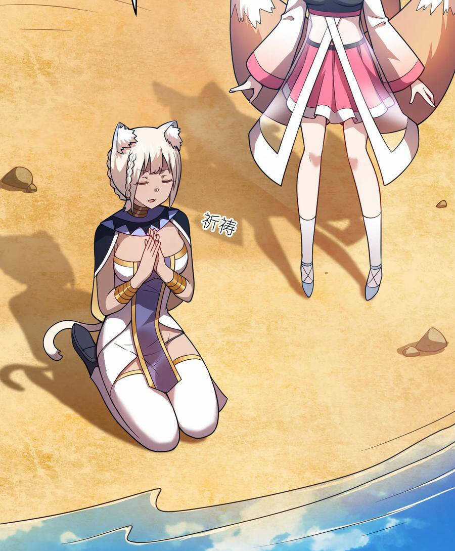 Ma Vương Trở Lại - Chapter 69 - Trang 7