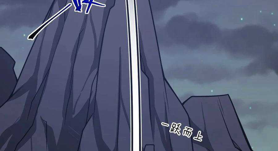 Ma Vương Trở Lại - Chapter 71 - Trang 68