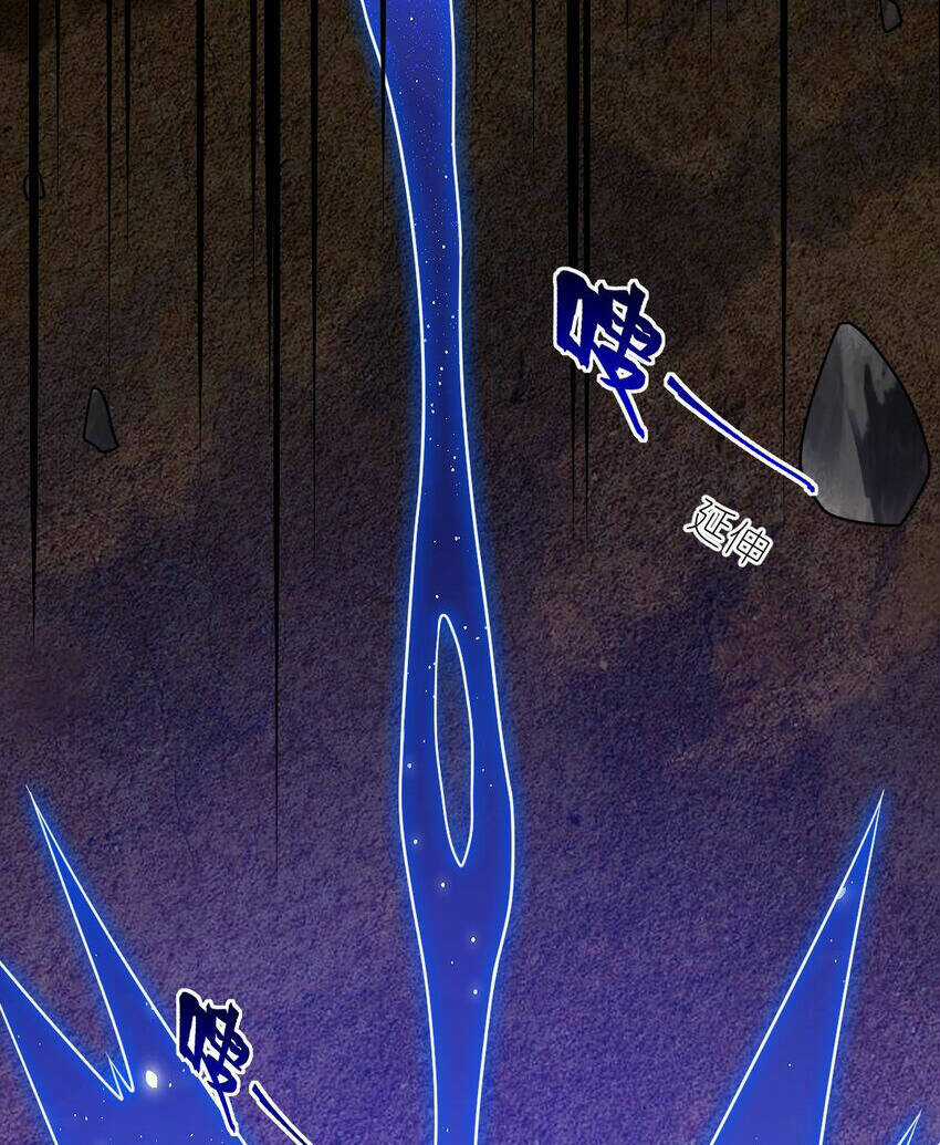 Ma Vương Trở Lại - Chapter 95 - Trang 41