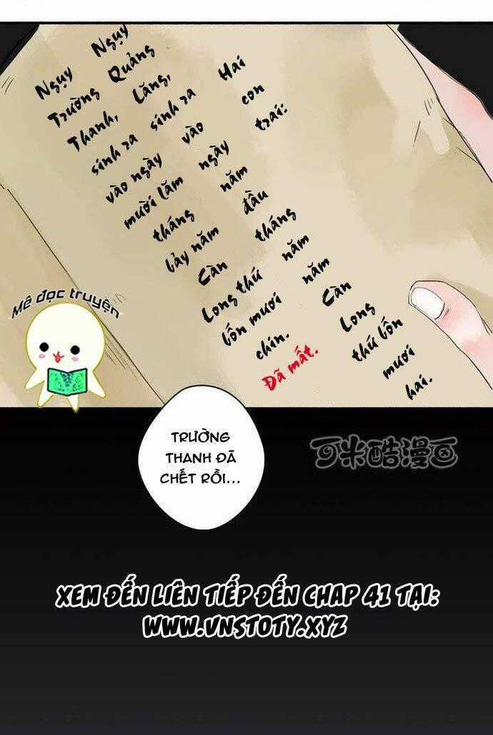 Mặc Đấu Tuyến - Chapter 16 - Trang 12