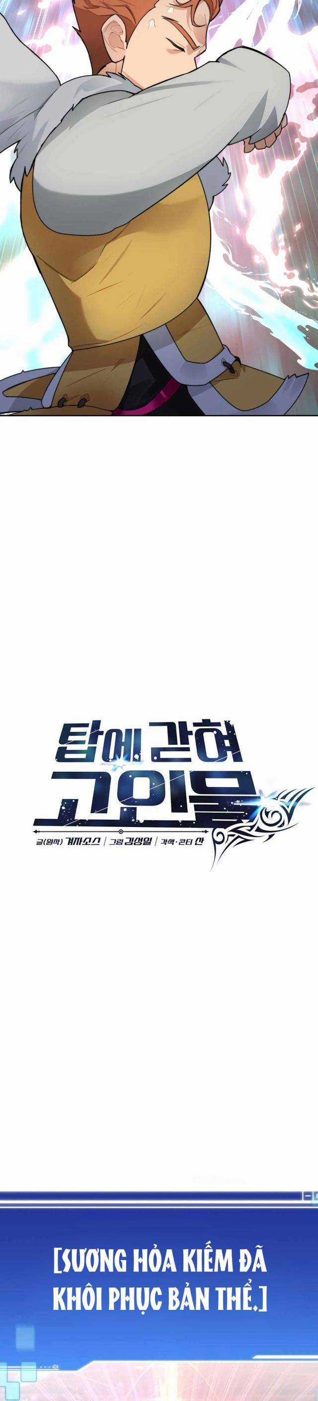 Mắc Kẹt Trong Tòa Tháp Thử Thách - Chapter 39 - Trang 5