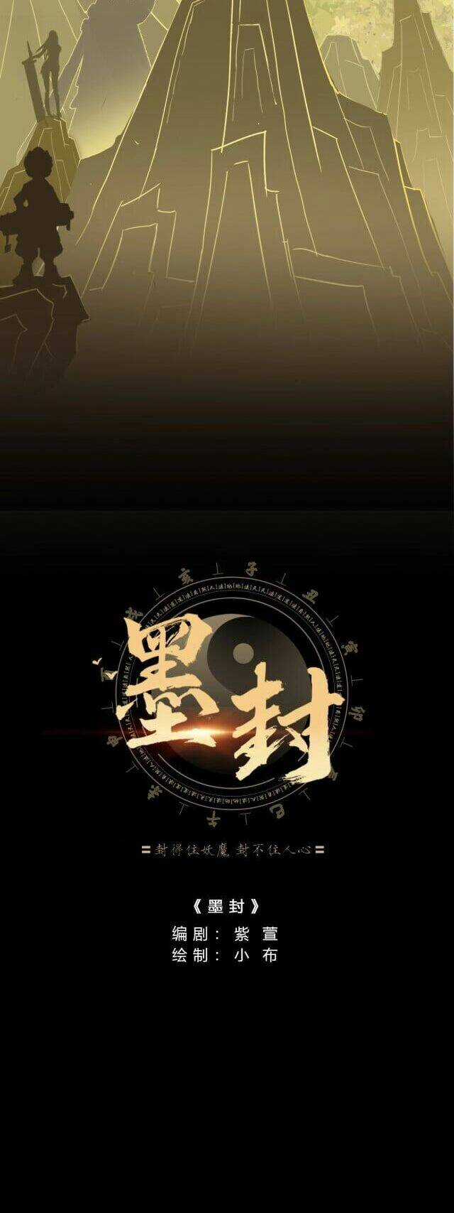 Mặc Phong - Chapter 0 - Trang 28