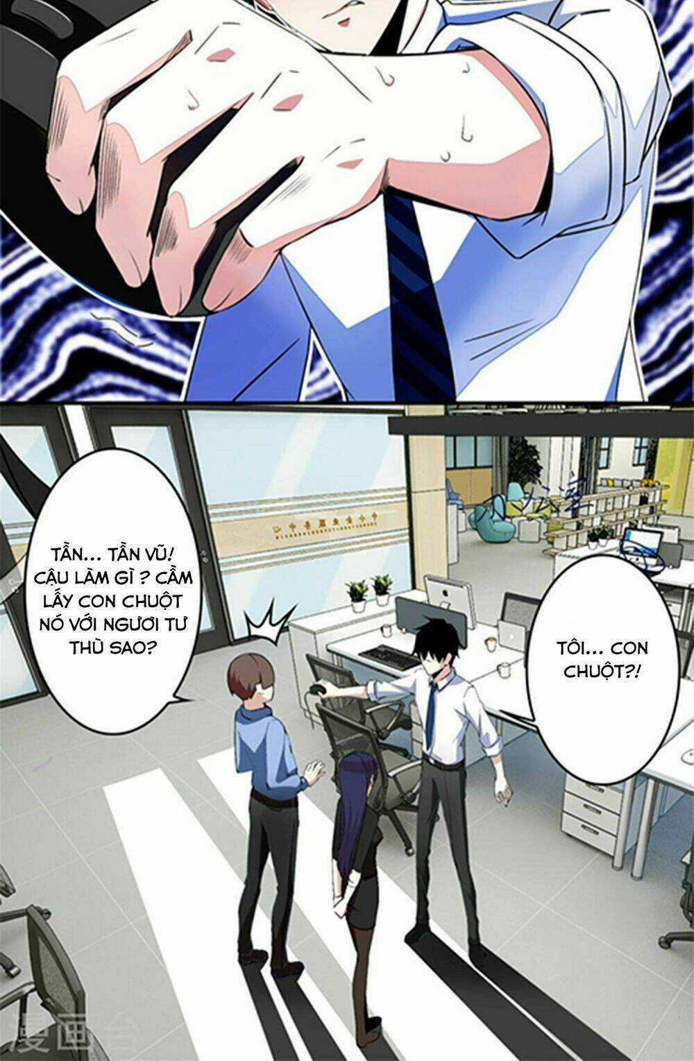 Mạc Thế - Chapter 1 - Trang 17