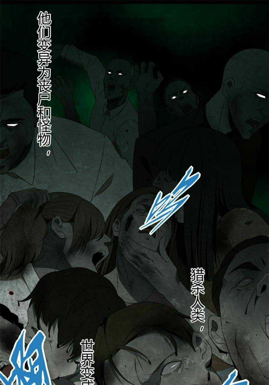 Mạc Thế - Chapter 2 - Trang 18