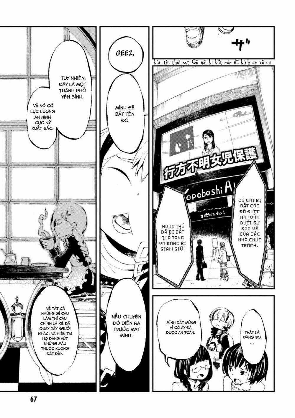 Macchi Shoujo - Chapter 2 - Trang 21