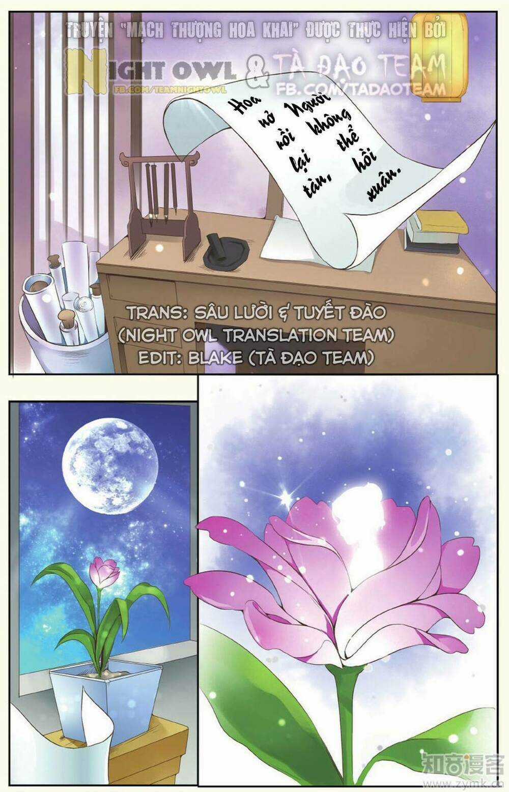 Mạch Thượng Hoa Khai - Chapter 1 - Trang 11