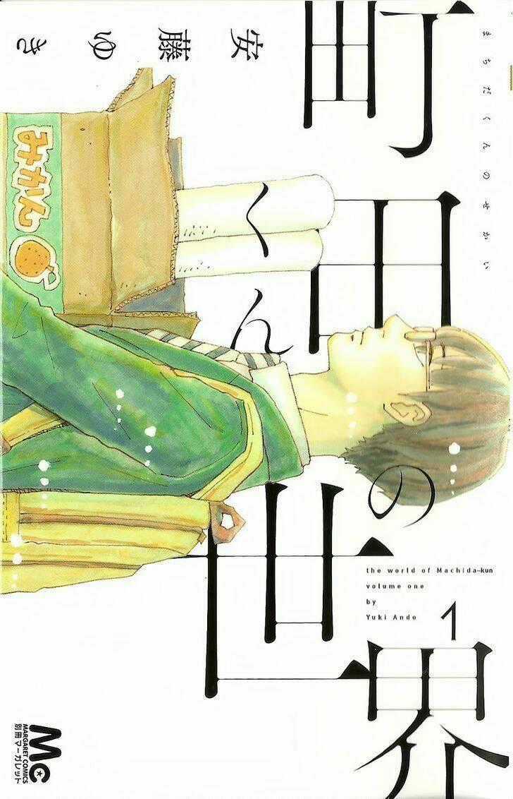 Machida-Kun No Sekai - Chapter 1 - Trang 1