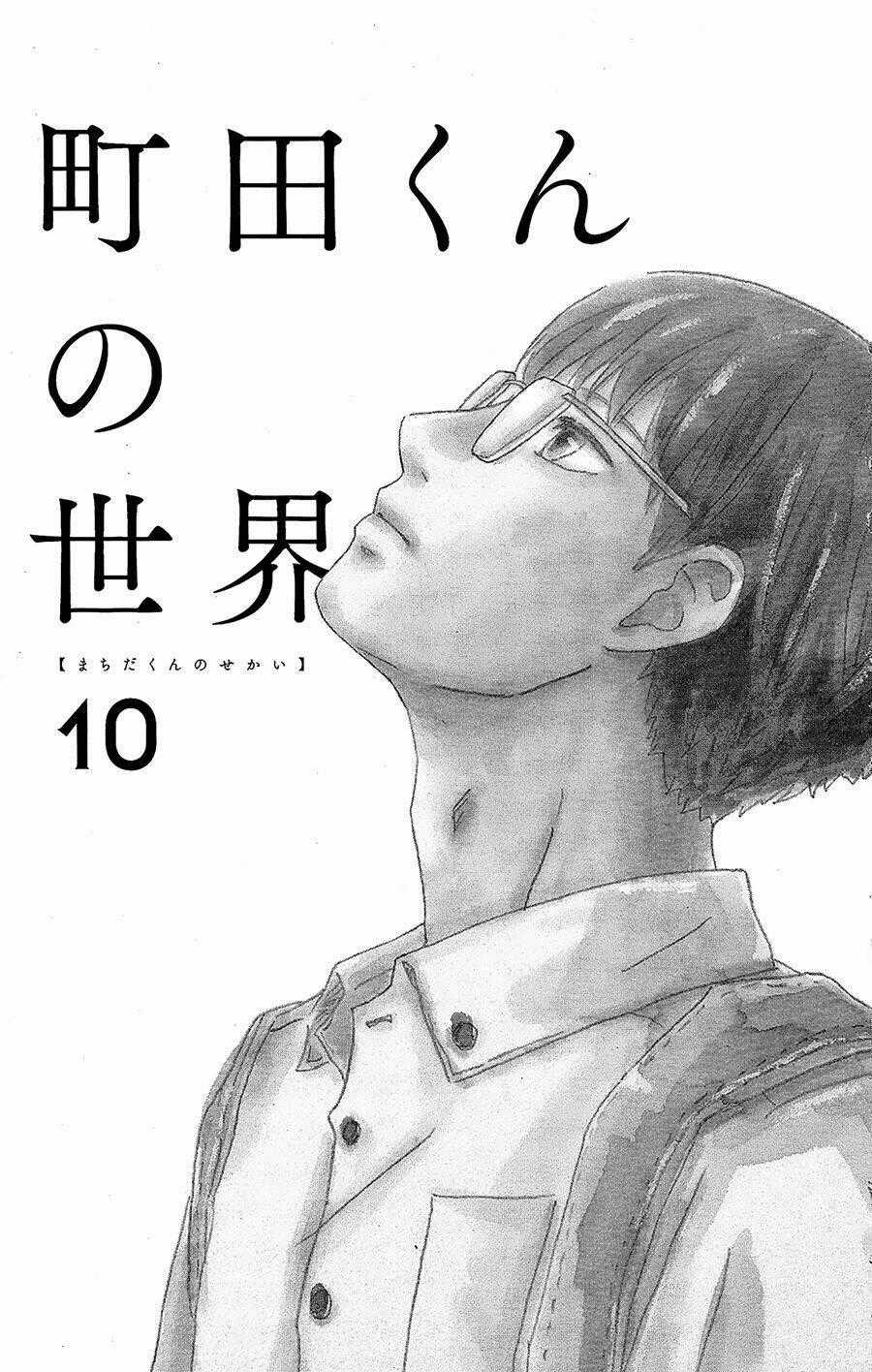 Machida-Kun No Sekai - Chapter 10 - Trang 1