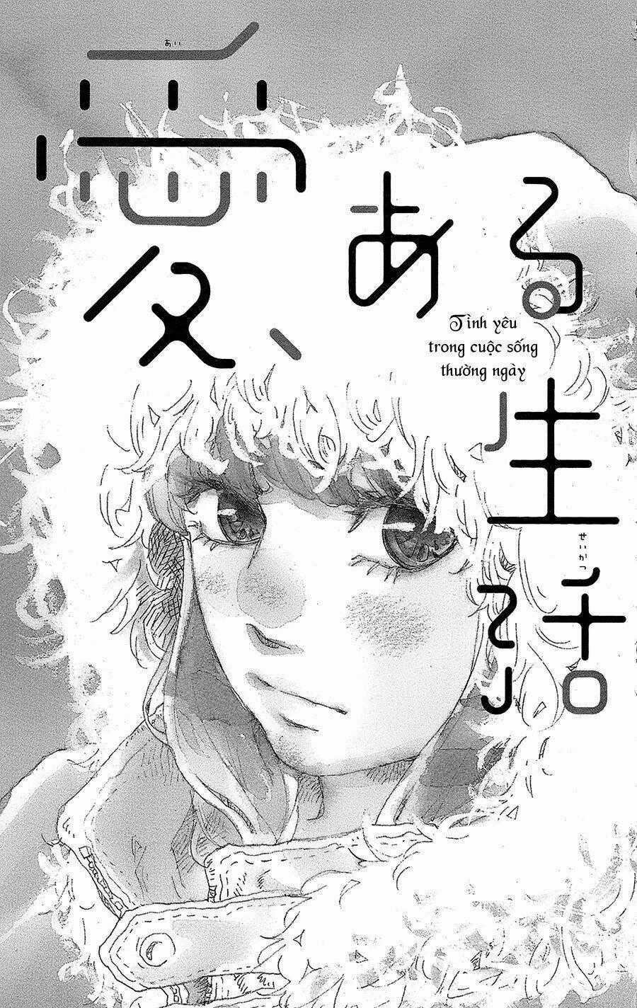 Machida-Kun No Sekai - Chapter 11.5 - Trang 1