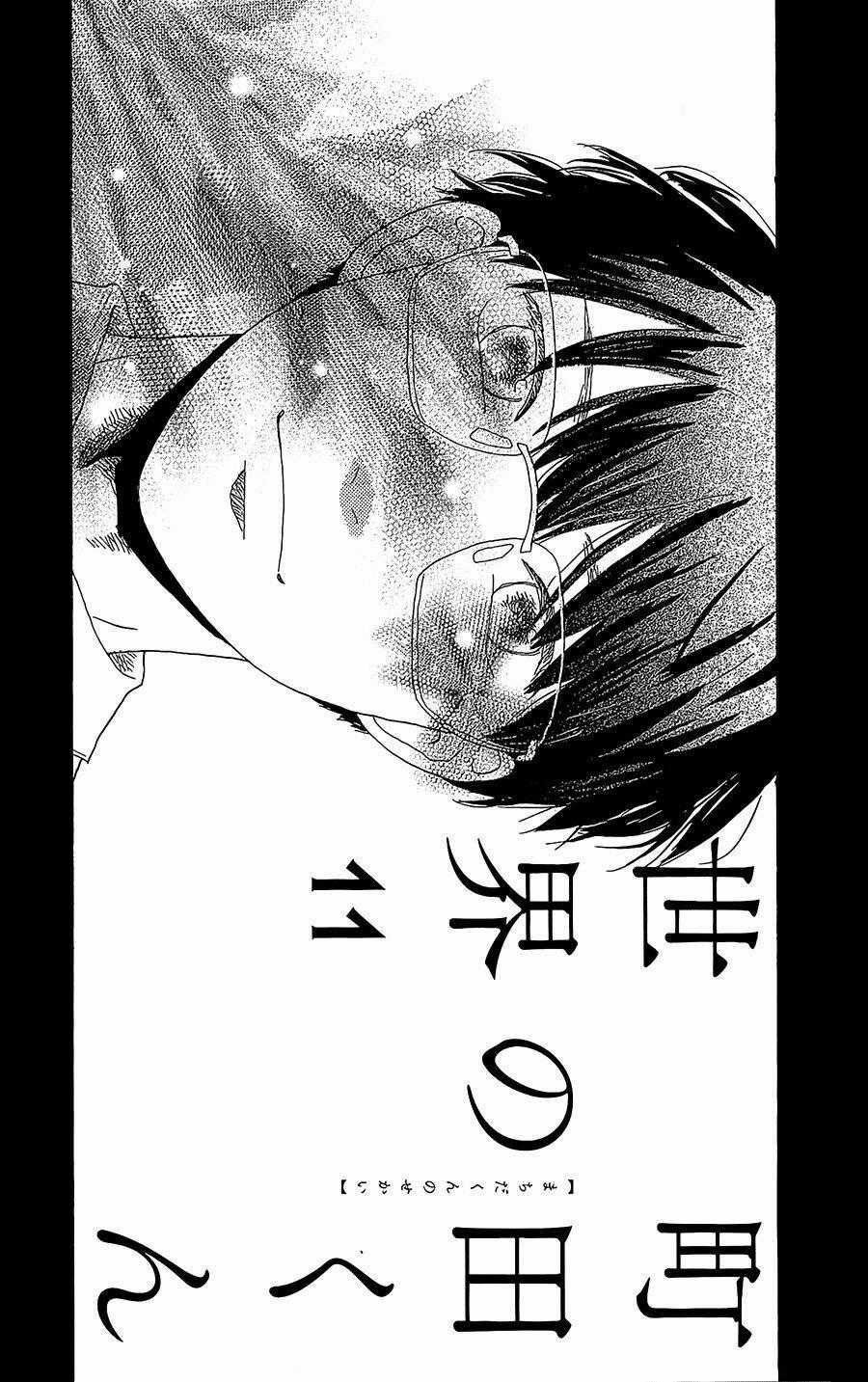 Machida-Kun No Sekai - Chapter 11 - Trang 2