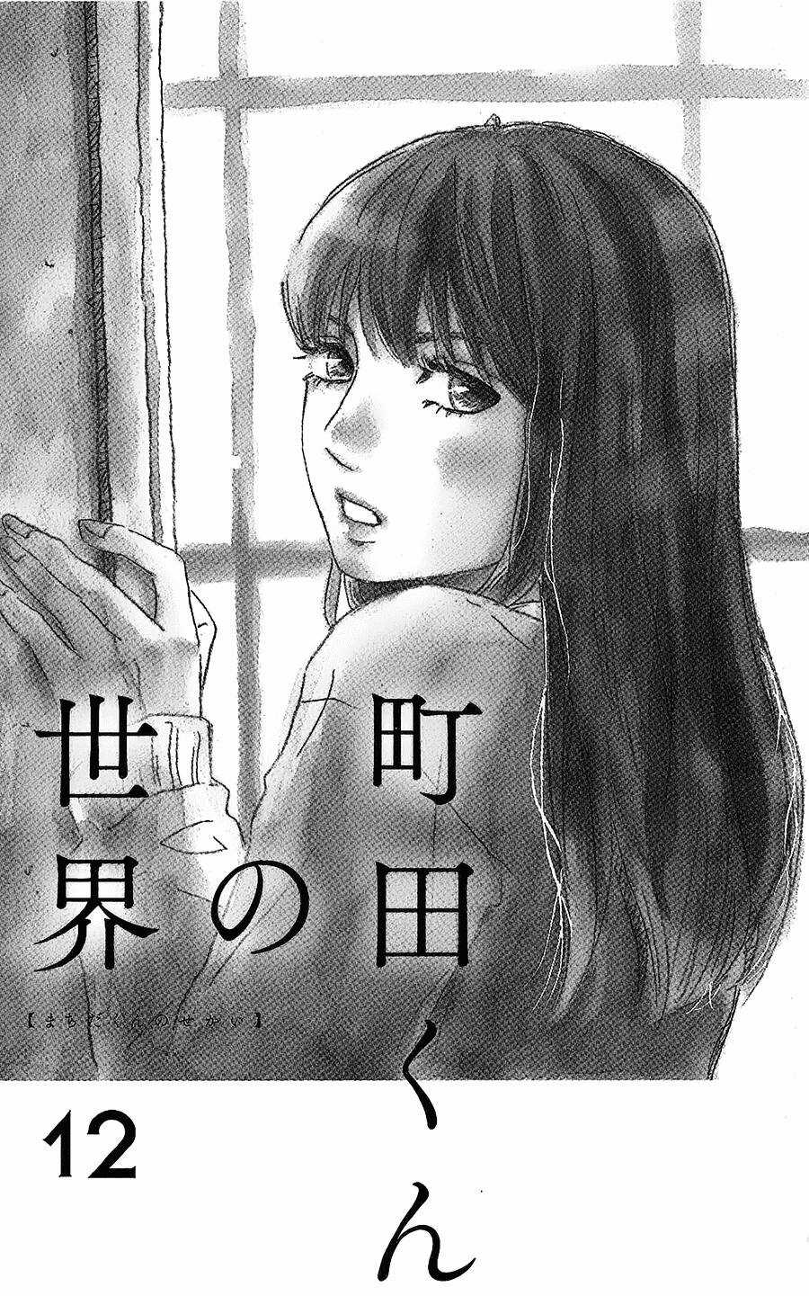 Machida-Kun No Sekai - Chapter 12 - Trang 3