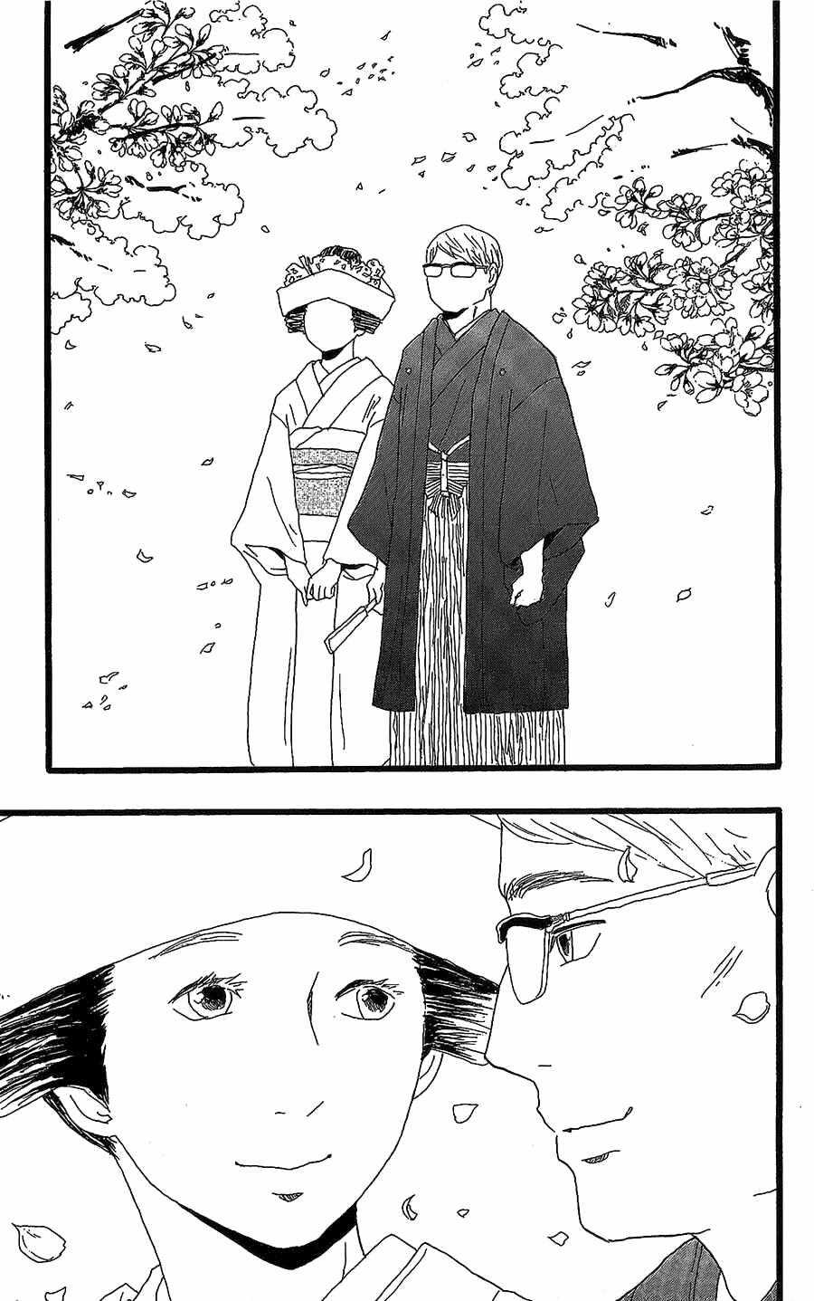 Machida-Kun No Sekai - Chapter 14 - Trang 30