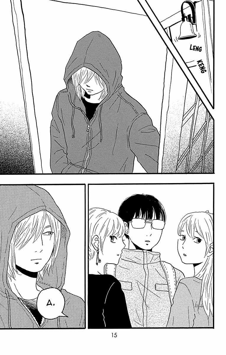 Machida-Kun No Sekai - Chapter 16 - Trang 13