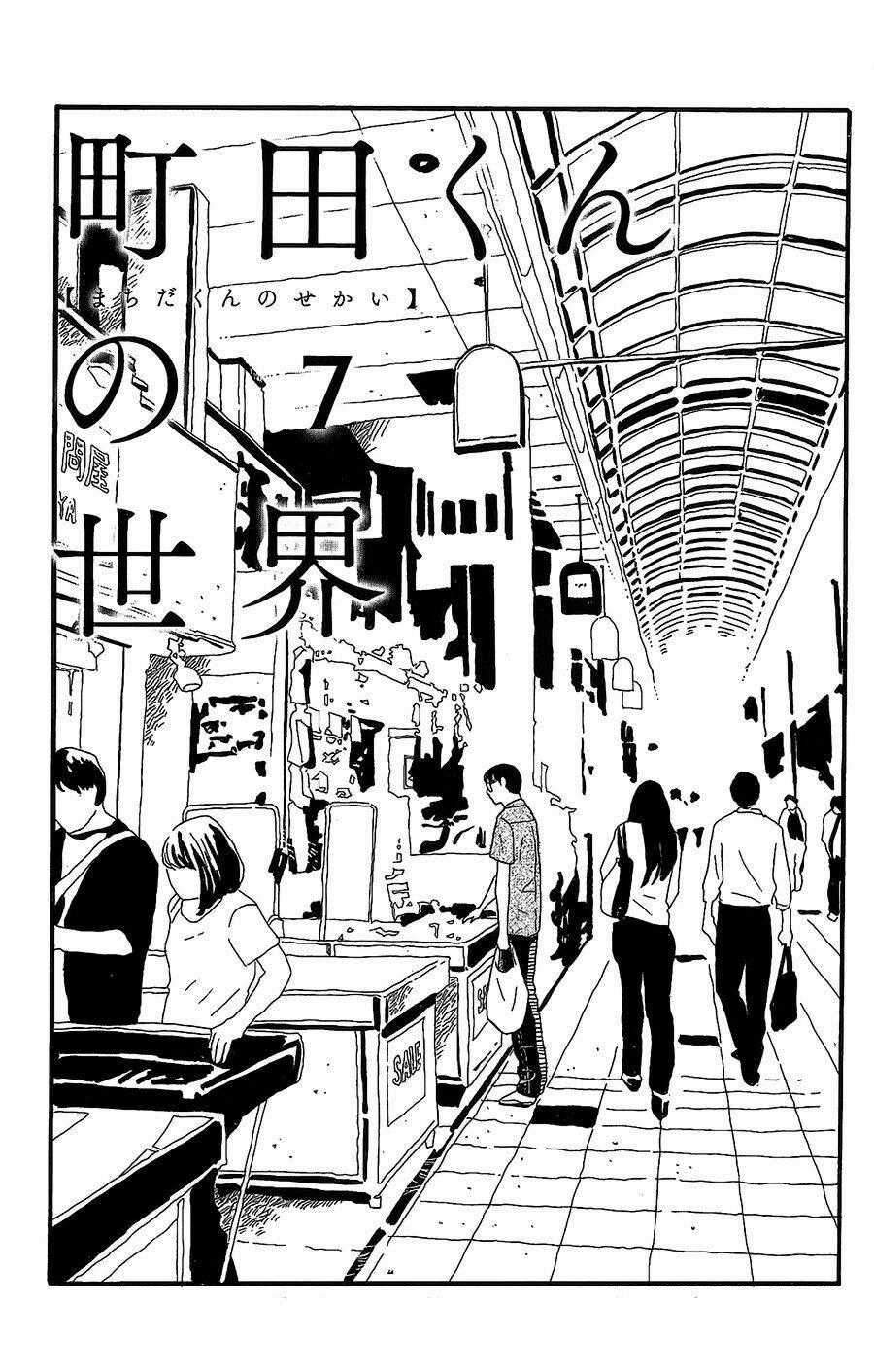 Machida-Kun No Sekai - Chapter 7 - Trang 1