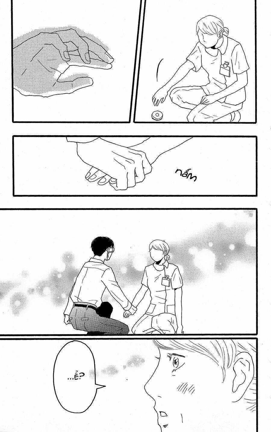 Machida-Kun No Sekai - Chapter 9 - Trang 16